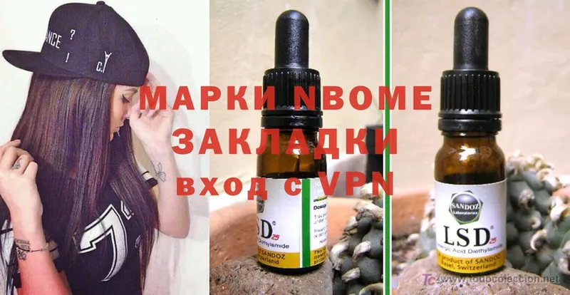 блэк спрут ТОР  Вязники  Марки NBOMe 1,5мг  купить наркотики сайты 